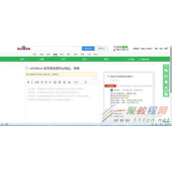 电脑添加额外ip地址方法