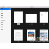 Pages怎么全屏 Pages全屏显示教程