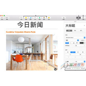 Pages怎么缩放文稿 Pages缩放文稿教程