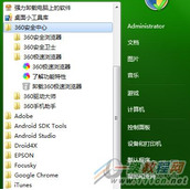 360极速浏览器怎么卸载 360极速浏览器快速卸载教程