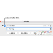 Pages怎么查找替换 Pages如何替换文字