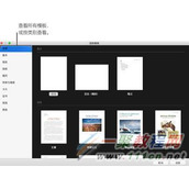 Pages怎么删除空白页 Pages如何删除空白页面