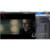 暴风影音下载提示创建文件失败怎么解决