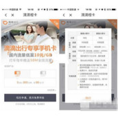 iMovie怎么共享到土豆 iMovie发布到土豆教程