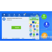 驱动人生温度检测使用教程 驱动人生怎么温度检测