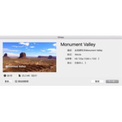 iMovie怎么共享到Vimeo iMovie上传到Vimeo教程