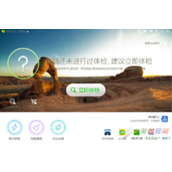 360安全卫士如何拦截软件弹窗广告