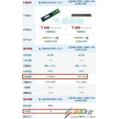 ddr3 1333和1600的区别