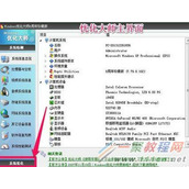 电脑内存如何深度清理？电脑内存的清理方法