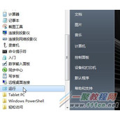电脑上怎么查询最大支持内存？电脑查询最大支持内存方法