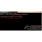 电脑桌面图标打不开怎么办？电脑桌面图标为什么会打不开？