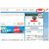 新浪微博怎么批量删除微博 新浪微博批量全删微博方法流程