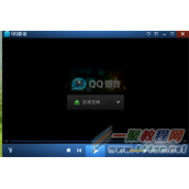 QQ影音怎么修改截图后路径？QQ影音修改截图后路径教程