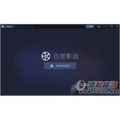 百度影音怎么使用播放列表 百度影音播放列表设置教程