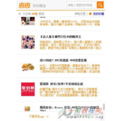 惠惠购物助手支持哪里购物网站 惠惠助手支持站点介绍