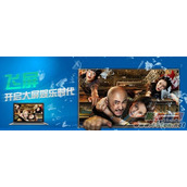 暴风影音播放器飞屏怎么用? 暴风影音飞屏设置教程