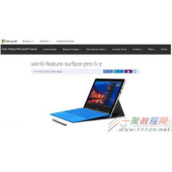 微软surface pro5谍照怎么样 微软surface pro5真机渲染图片