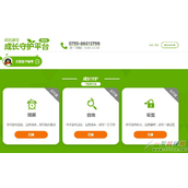 腾讯游戏成长守护平台怎么关联孩子的账号?