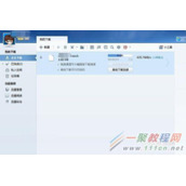迅雷资源不足怎么办?迅雷资源不足如何处理
