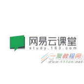 网易公开课和网易云课堂的区别 网易云课堂和网易公开课对比