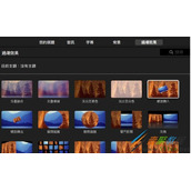 iMovie怎么接合片段 iMovie接合片段教程