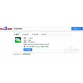 微信电脑版怎么@别人?微信电脑版@别人教程