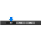 iMovie怎么录制视频 iMovie录制视频教程