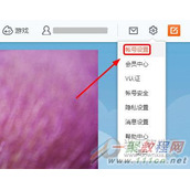 新浪微博水印怎么设置中间 微博图片水印居中设置教程