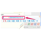 搜狗怎么打特殊符号?搜狗输入法打出特殊符号教程