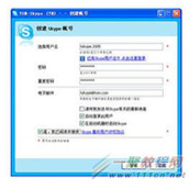 Skype怎么注册?Skype注册用户方法介绍