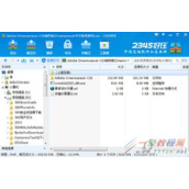 2345好压怎么添加压缩文件注释 2345好压添加注释教程