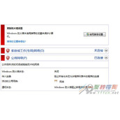 迅雷网游加速器加速不了怎么办 加速器加速失败解决方法