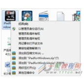 2345好压怎么压缩文件 2345好压压缩文件教程