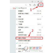 网页新浪微博无法登陆 微博网页版登陆不了解决方法