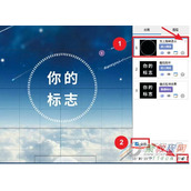 Focusky如何删除动画效果 Focusky删除动画效果教程