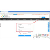 Focusky如何删除云作品 Focusky删除云作品教程