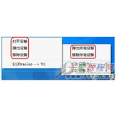快压怎么使用托盘挂载 快压托盘挂载使用教程