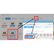 360云盘数据转移百度云盘 只需一键即可导入