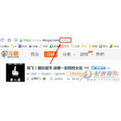 斗鱼怎么看房间号 网页版斗鱼直播间号码查看教程
