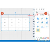Focusky怎么实现表格的行列转换 Focusky表格行列转换方法