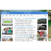 快压头条怎么关闭 让你远离弹窗烦恼