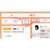 网易新浪微博不按时间顺序怎么办 微博顺序乱了解决方法