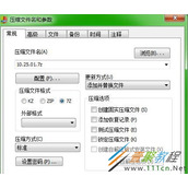 快压怎么转换7z格式 快压转换成7z格式教程