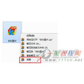 快压怎么挂载镜像 快压快速挂载镜像教程