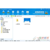 2345好压实用工具之图片查看器说明