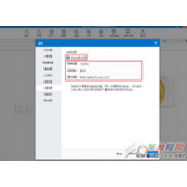 Focusky怎么加密演示文稿 Focusky文稿加密方法