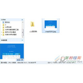 2345好压实用工具之图片格式转换说明