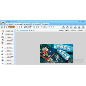 可牛影像怎么擦除图片文字 可牛影像去文字LOGO教程