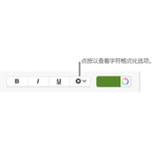 Keynote怎么调字间距 Keynote如何调字间距