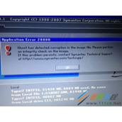 U盘装系统时有错误提示application error28000解决的方法
